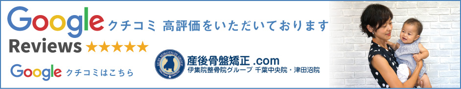Google口コミ